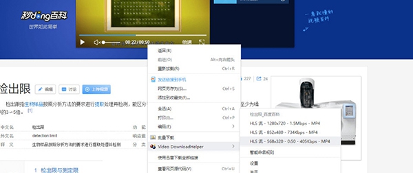 VdhCoApp v1.6.4 VdhCoApp v1.6.4