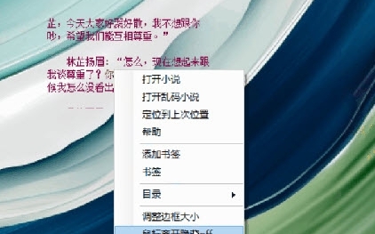 魔芋爽 v1.0.8713.19464