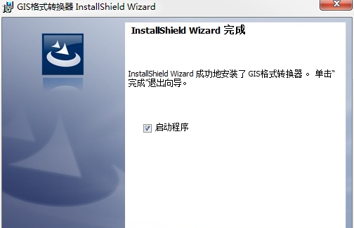 GIS地图浏览器 v1.8.8 GIS地图浏览器 v1.8.8