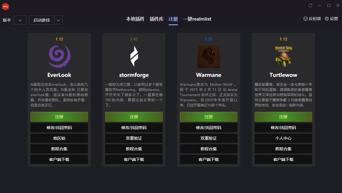 NFU盒子 v1.0.1 NFU盒子 v1.0.1