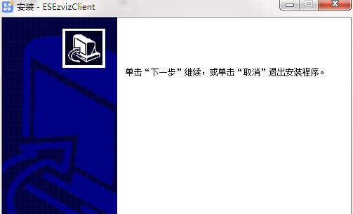 萤石 v2.9.1.2 萤石 v2.9.1.2