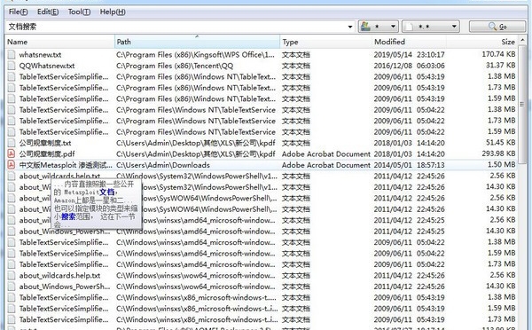 AnytxtSearcher v1.3.1169