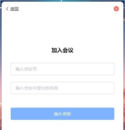 玄关视讯通 Lite v1.0.1 玄关视讯通 Lite v1.0.1