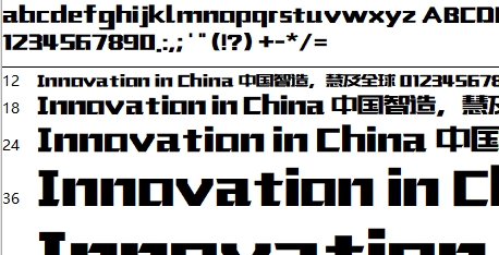 造字工房版黑(非商用)常规体 v1.5 造字工房版黑(非商用)常规体 v1.5