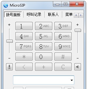 MicroSIP v3.20.4 MicroSIP v3.20.4