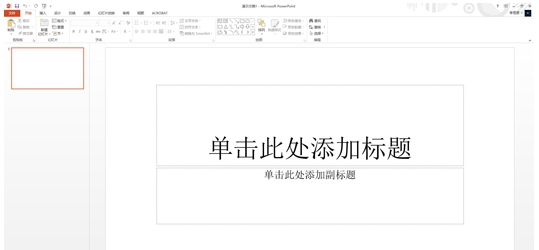 PowerPoint 2013 v2013 姝e紡v1.0 PowerPoint 2013 v2013 姝e紡v1.0