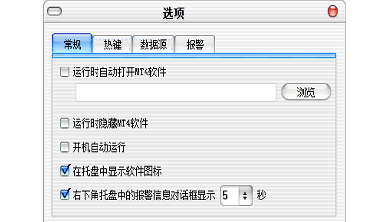 亿思维外汇语音报价 v5.0.23.102 亿思维外汇语音报价 v5.0.23.102