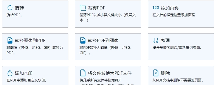 Stirling PDF开源工具箱 v0.15.3 Stirling PDF开源工具箱 v0.15.3