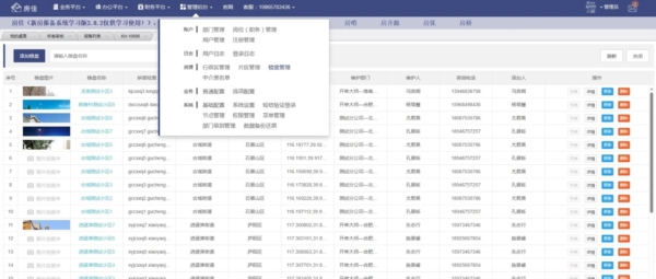 房佳楼盘分销ERP管理系统软件电脑学习版 v2.8.4 房佳楼盘分销ERP管理系统软件电脑学习版 v2.8.4