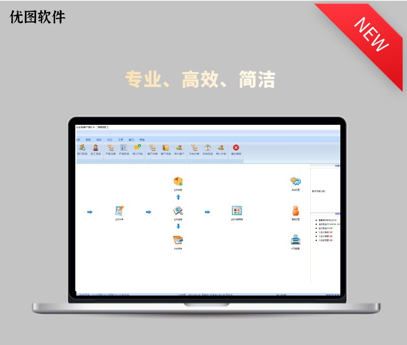 学校收据打印 v18.1.0.2 学校收据打印 v18.1.0.2