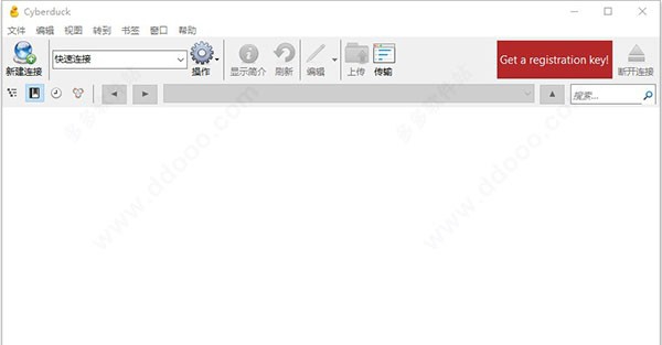 CyberDuck v8.7.1.40772