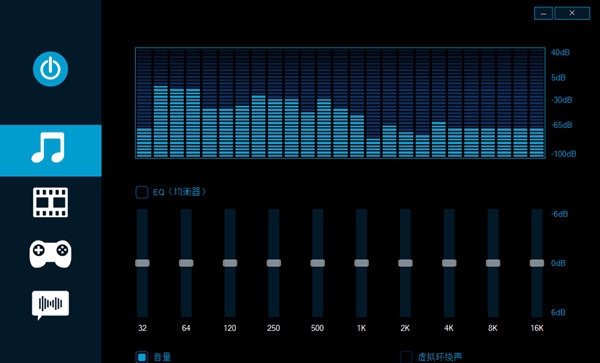 哈曼卡顿音效驱动安装包 v1.1 哈曼卡顿音效驱动安装包 v1.1