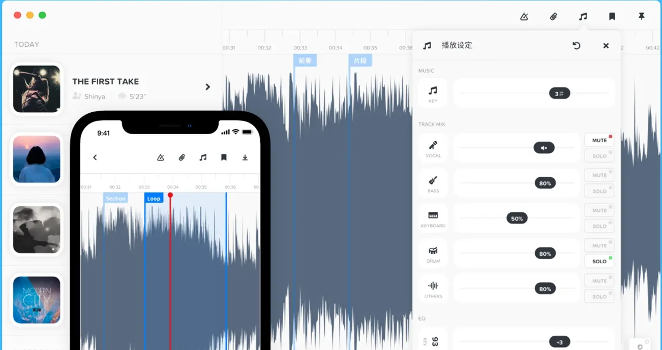 AudioJam v2.0.5 AudioJam v2.0.5