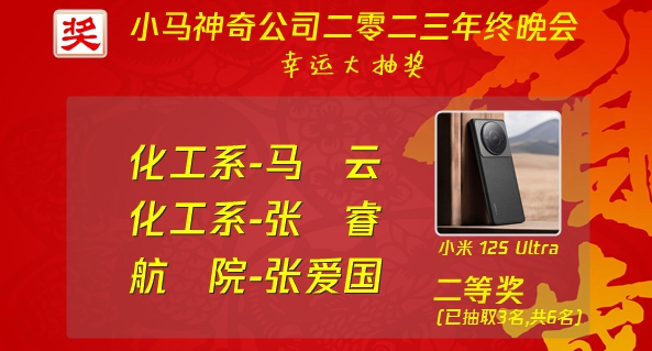 抽奖之星软件 v7.3 抽奖之星软件 v7.3