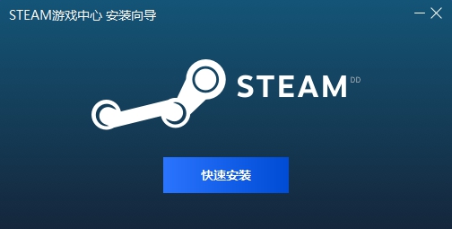 STEAM游戏中心 v2.0.0.2860 STEAM游戏中心 v2.0.0.2860