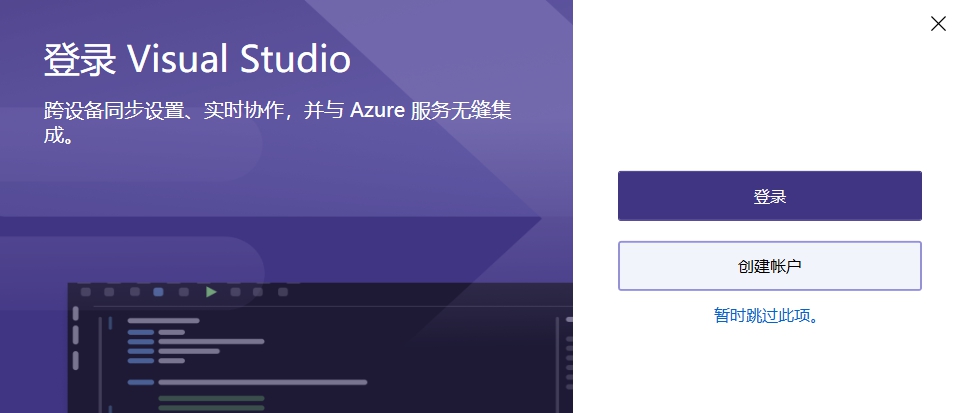 VisualStudio v17.7.34031.280 VisualStudio v17.7.34031.280