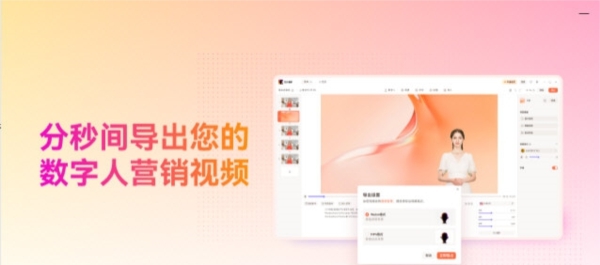 万兴播爆 v1.0.1 万兴播爆 v1.0.1