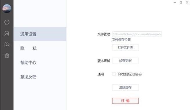 可访 v4.7.11 可访 v4.7.11