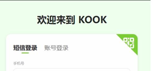 KOOK v0.74.2.2 KOOK v0.74.2.2