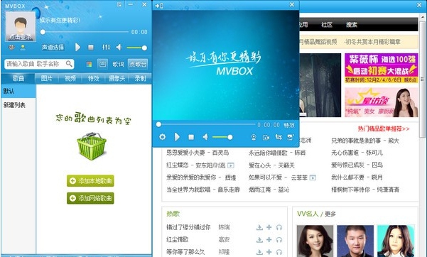 MVBOX v7.1.0.7 MVBOX v7.1.0.7