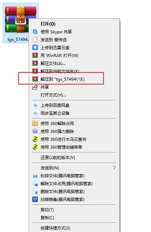 图怪兽作图神器 v1.0.2 图怪兽作图神器 v1.0.2