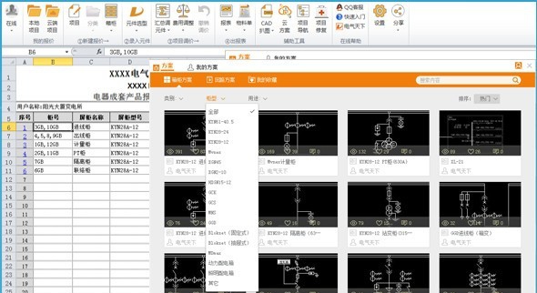 ExWinner v6.0.23.1032 ExWinner v6.0.23.1032