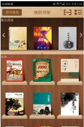 ceb文件阅读器 v1.8.4 ceb文件阅读器 v1.8.4