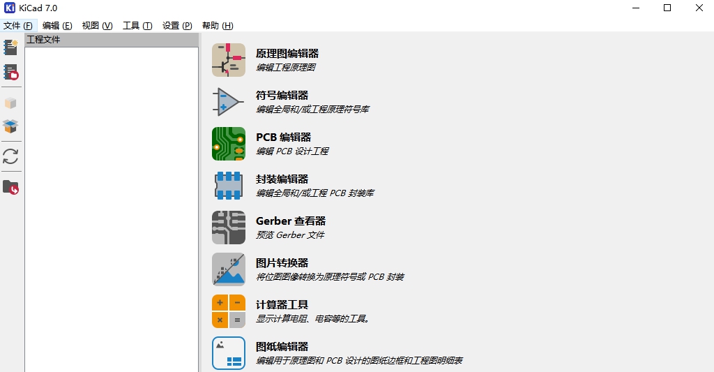 KiCad v7.0.11 KiCad v7.0.11