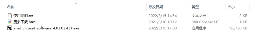 Chipset v10.1.19446 Chipset v10.1.19446