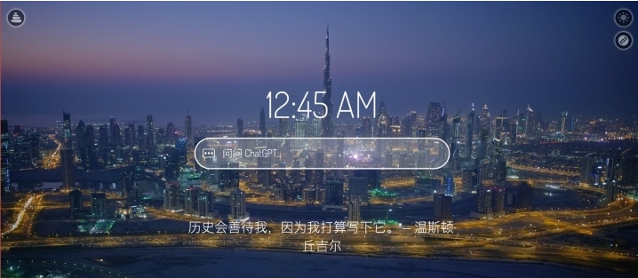 Macify v1.8.4 Macify v1.8.4