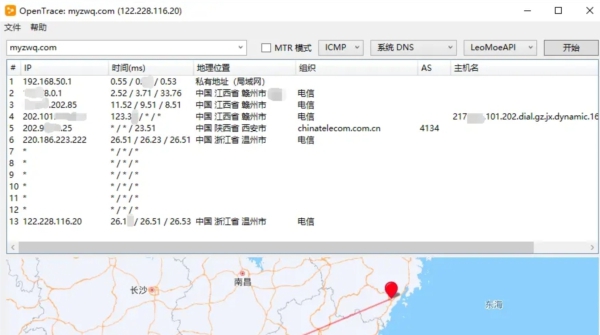 OpenTrace v1.3.0.5 OpenTrace v1.3.0.5