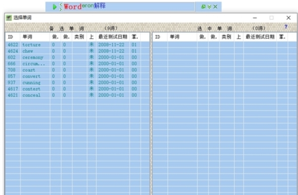 单词助记 v0.3.081231 单词助记 v0.3.081231