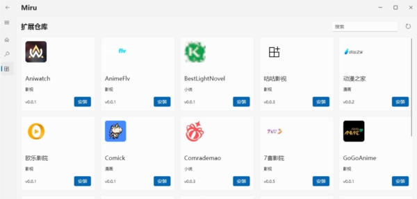 Miru v1.10
