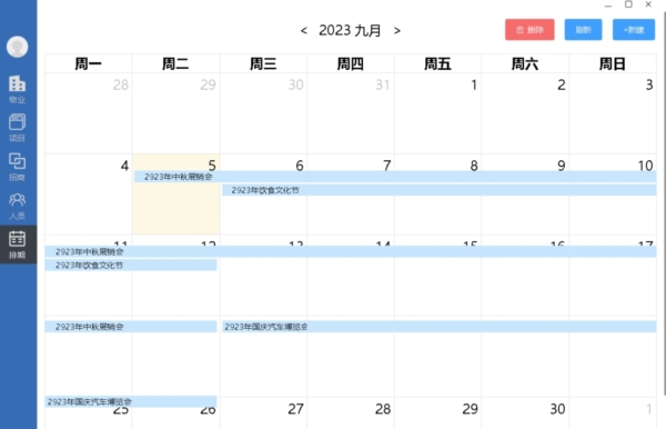 财富猫招商 v1.2 财富猫招商 v1.2