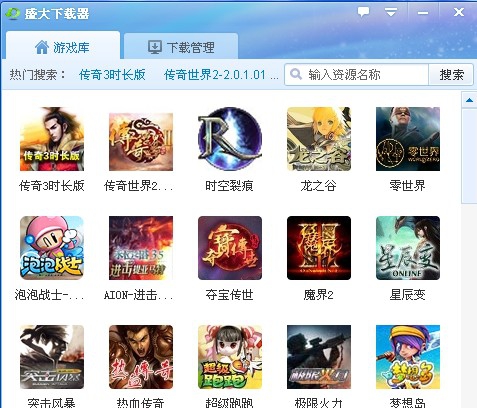 盛大 v1.9.0.5 盛大 v1.9.0.5