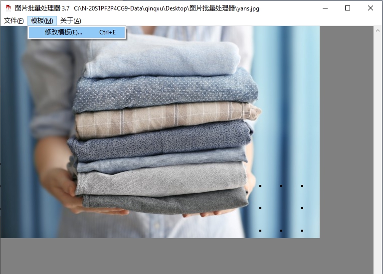 批量水印处理器 v5.0.350 批量水印处理器 v5.0.350