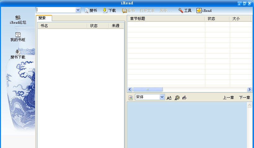 iRead v3.0993 iRead v3.0993