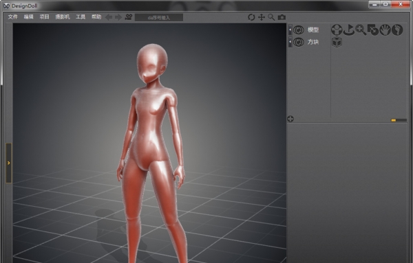 Designdoll v4.0.14