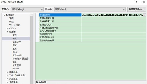 OpenGL v4.6.1 OpenGL v4.6.1