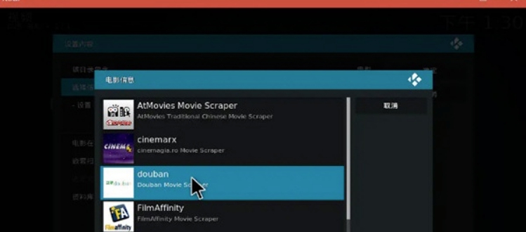 kodi m3u直播源 v2025 kodi m3u直播源 v2025