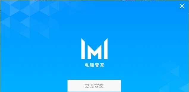 荣耀magicbook电脑管家 v11.1.6.34 荣耀magicbook电脑管家 v11.1.6.34
