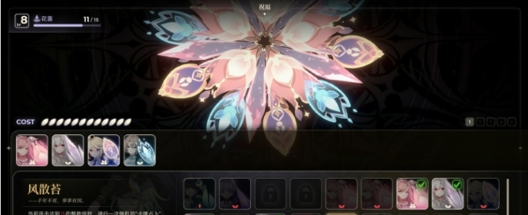 梦灯花CE修改器 v2.46 梦灯花CE修改器 v2.46