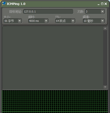 ICMPing v1.2 ICMPing v1.2