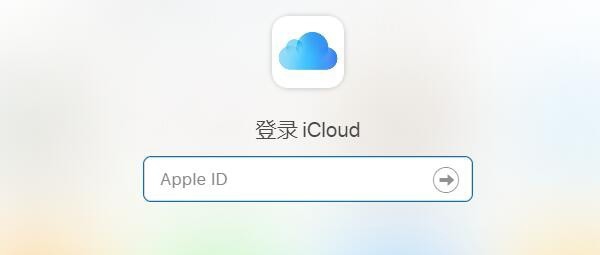 iCloud v7.21.0.24 iCloud v7.21.0.24