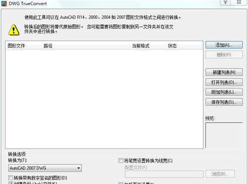 DWG TrueConvert v8.9.10 DWG TrueConvert v8.9.10