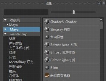 Mentalray中文版 v1.2 Mentalray中文版 v1.2