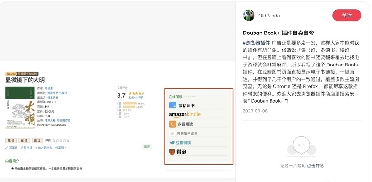 小地瓜 v0.1.4 小地瓜 v0.1.4