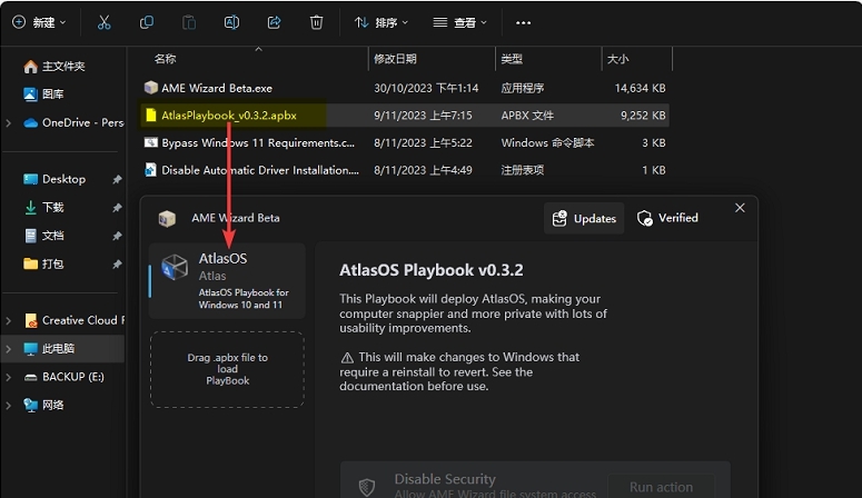 Atlas v0.3.6 Atlas v0.3.6