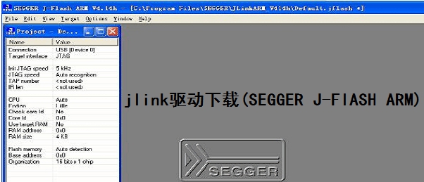 jlink驱动下载 v2.40 jlink驱动下载 v2.40