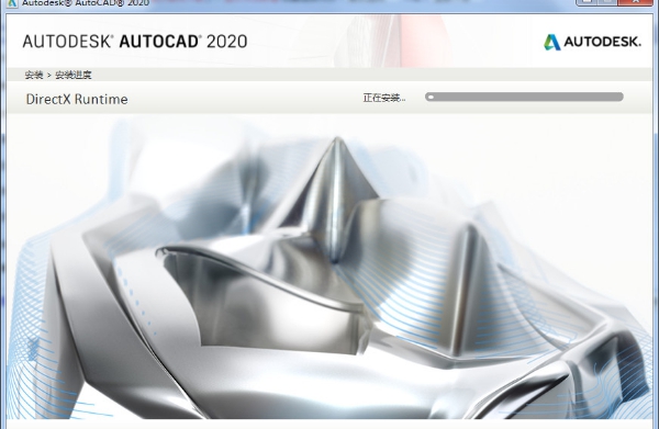 AutoCad 2020 v最新v1.1 AutoCad 2020 v最新v1.1